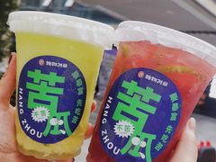 -炖物24章·顺时轻养茶(杭州大厦店)