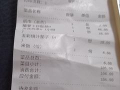 -火候轩品质湘菜·私厨(市府店)