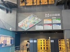 -运动派(北京店)