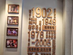 -百年银屏蚝烙·潮汕菜·非遗(乐山店)