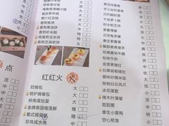 菜单-黄埔华苑酒家(黄埔店)