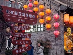 -回龙窝历史文化街区