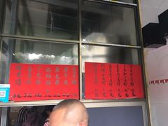 -信二嫂虾饼(振兴路店)