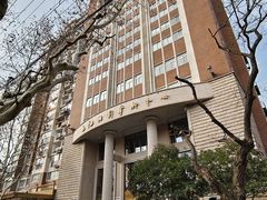 -安福路