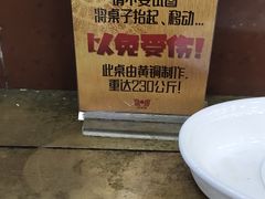 -惠丰源烩面馆(经七路店)