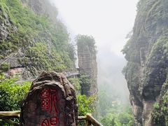 -雁荡山风景名胜区
