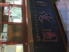 -百年德园(侯家塘店)
