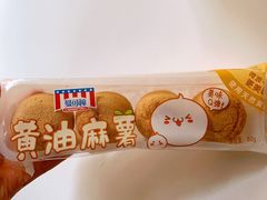 -麦德龙(张家港店)