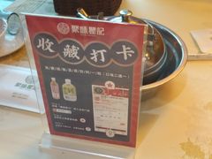 -聚味瞿记·龙虾堂(望城店)