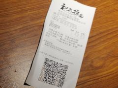 -和府捞面(东直门银座店)