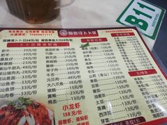 菜单-顺德哥卜卜贝(旗舰店)