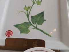 -北京全聚德(王府井店)