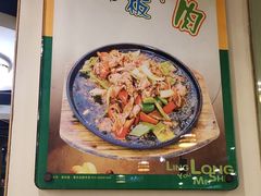 -玲又珑美食(盘福路店)