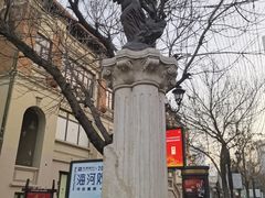 -天津意大利风情旅游区