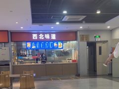 -北京舞蹈学院食堂