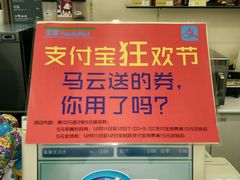 -全家便利店(新闸路二店)