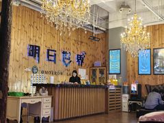 -明日世界密室轰趴·剧本桌游·箭馆团建(国贸店)