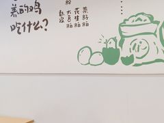 用餐区-老乡鸡(潜山南岳路店)