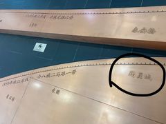-广州市城市规划展览中心