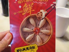 -耿福兴(罍街店)
