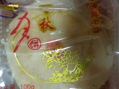 -芦庄子桂顺斋(和平路总店)