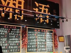 -湘语·湖南家常菜(新洲店)