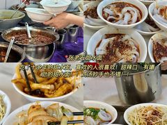 -南门黄孃甜不辣