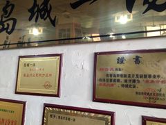 -褚氏岛城一汤(闽江路店)