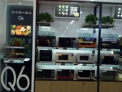 -苏宁易购(Suning Plus扬州淮海路店)