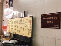 -莞翟蔴茶王(东莞记忆店)