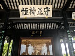 -金庸书院