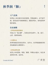 -广禾堂月子餐(国妇婴店)