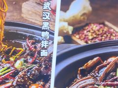 -回味黑鸭煲·始于2006(万松园店)