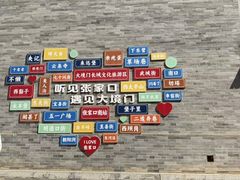 -大境门景区