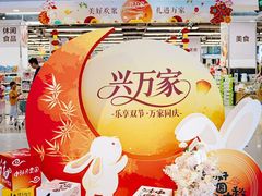 -华润万家(荔湾店)