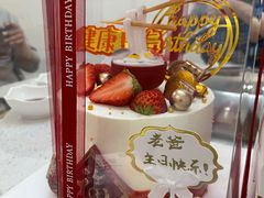 -勒甜LO CHO·定制低糖代糖纯动物奶油生日蛋糕(新开路店)