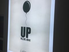 -众独空间沉浸式自习室(三阳路铂仕汇店)