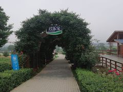 -君乐宝优致牧场