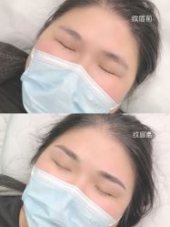 点击看大图 -久匠半永久纹眉