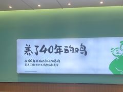 -老乡鸡(西岸凤巢店)