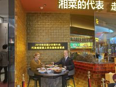 -炊烟小炒黄牛肉(浦东世纪汇店)