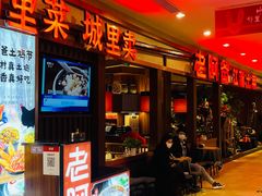 -老阿爸鲜鱼土菜(独墅湖店)