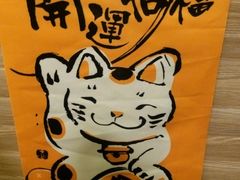 -左舞和风屋便当(金地店)