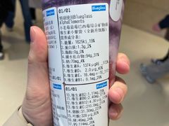 -Blueglass酸奶(华贸购物中心店)