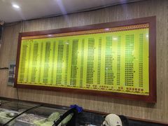 -孙家面馆(淮海第一城店)