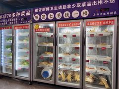 -马路边边麻辣烫(世纪金源店)