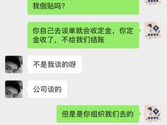 -云漫湖生态度假公园