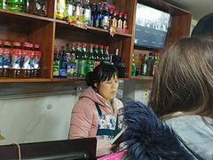 -宝瑞门钉肉饼店
