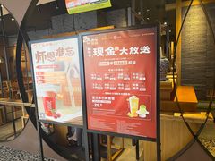 -呷哺呷哺 黄金牧场 (天福广场)