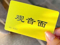 -西园寺素食(西园弄戒幢律寺店)